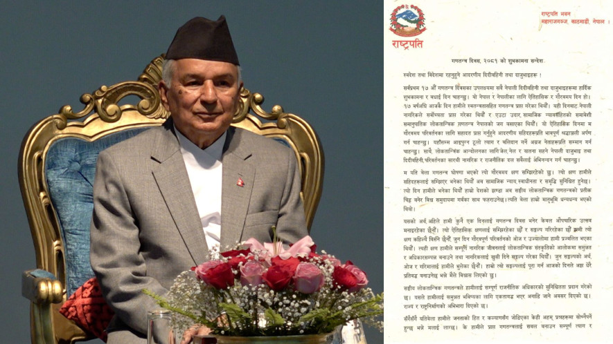 गणतन्त्रले राजनीतिक अधिकार सुनिश्चित गरेको छ : राष्ट्रपति